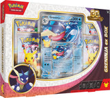 Prolectables - [One of each] Pokemon TCG: 30th Celebration Sylveon ex Box / Greninja ex Box 