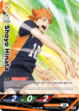 Prolectables - HV-P01 HAIKYU !! VOBACA BREAK: The Dumpster Battle Booster Box (English)