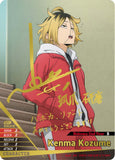 Prolectables - HV-P01 HAIKYU !! VOBACA BREAK: The Dumpster Battle Booster Box (English)