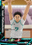 Prolectables - HV-P01 HAIKYU !! VOBACA BREAK: The Dumpster Battle Booster Box (English)