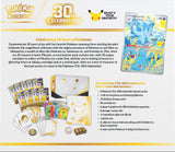 Prolectables - Pokémon TCG: 30th Celebration Elite Trainer Box