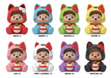 Prolectables - Rokimoto Monchhichi Lucky Cat Mystery Collectible